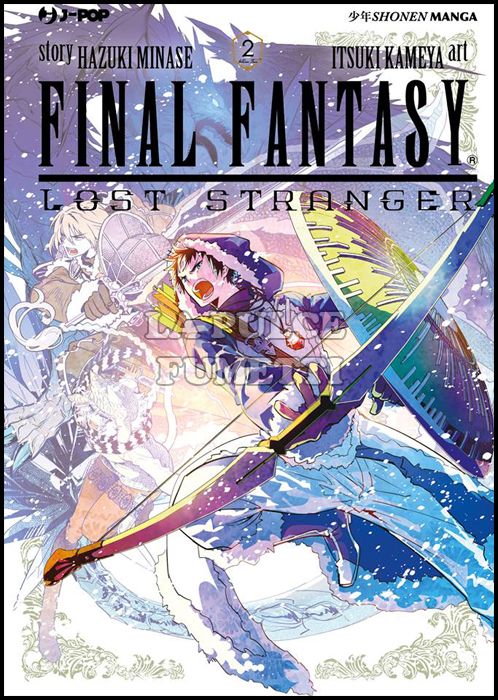 FINAL FANTASY: LOST STRANGER #     2